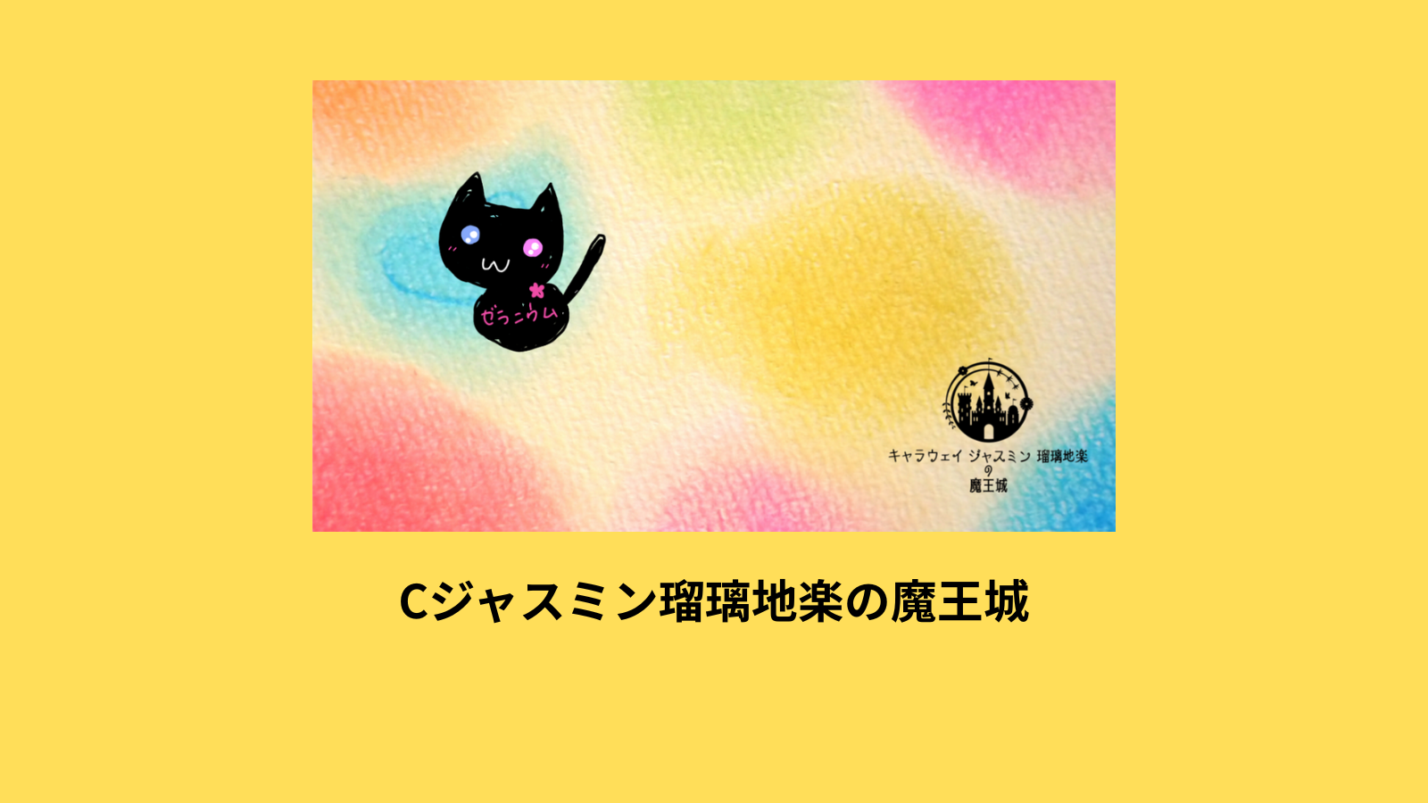 本館＠botanical-study.com