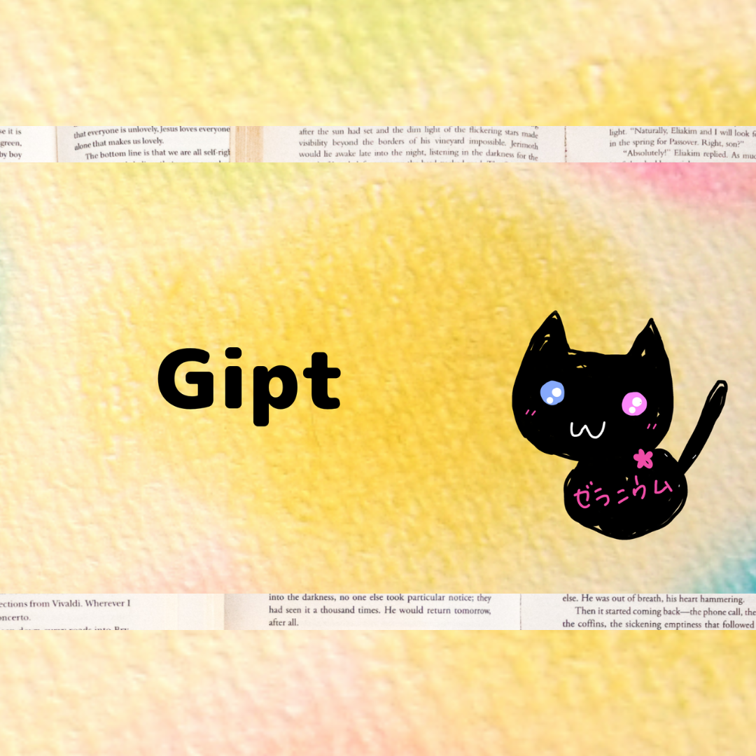 Gipt＠botanical-study.com